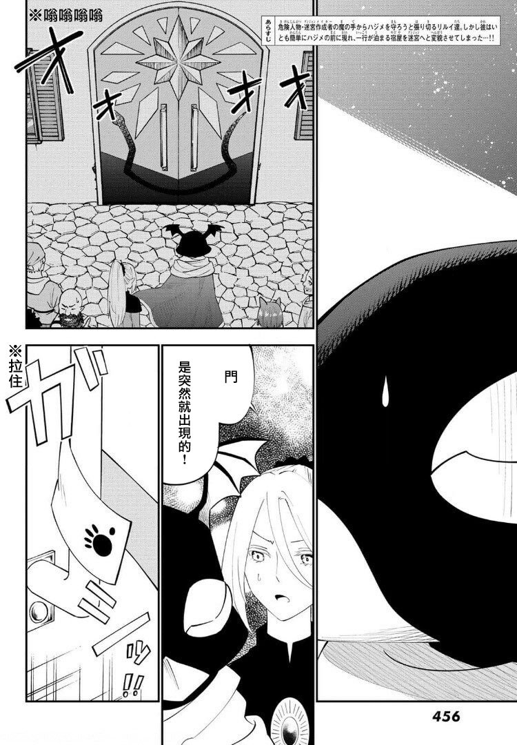 第66话