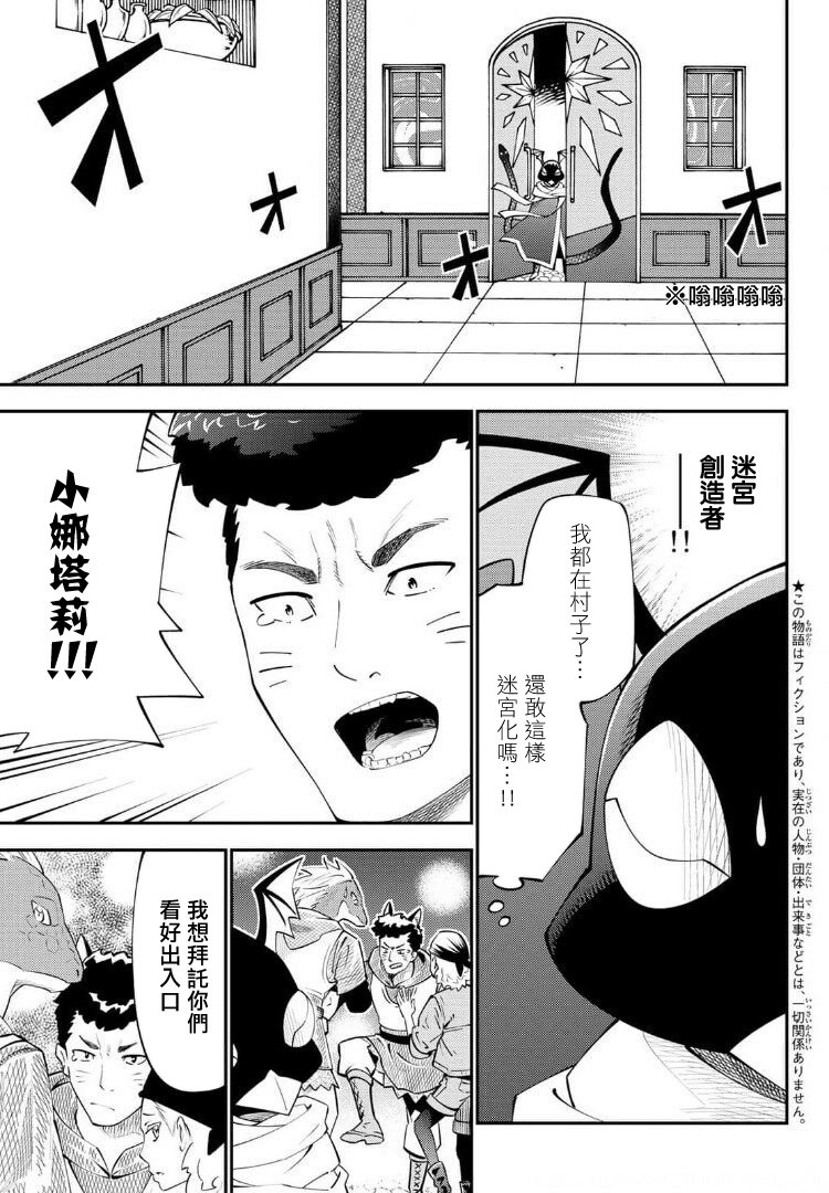 第66话