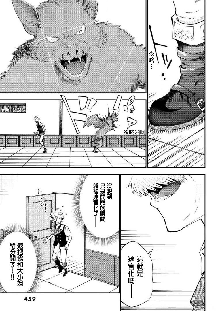 第66话