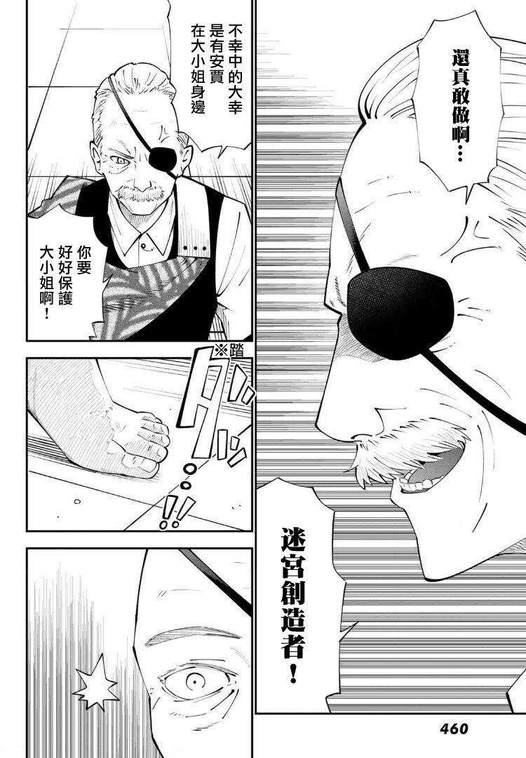 第66话