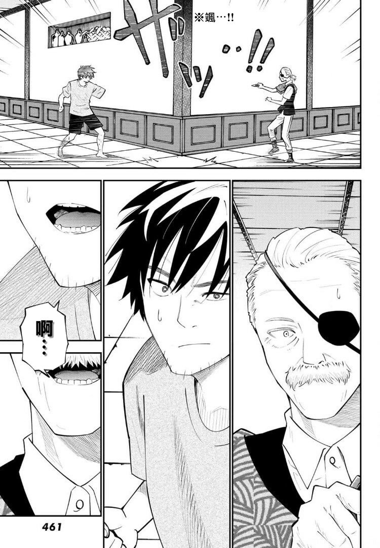 第66话