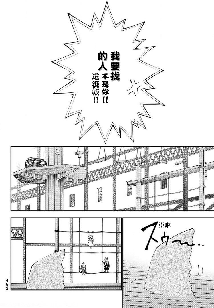 第66话