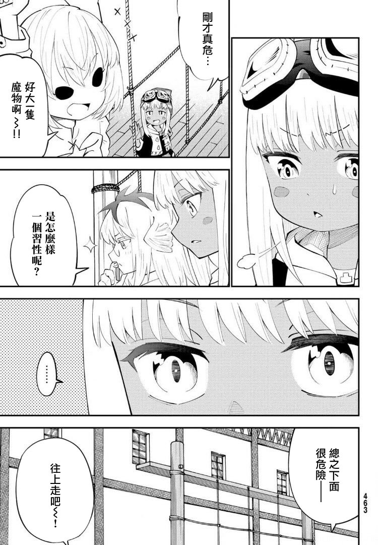 第66话