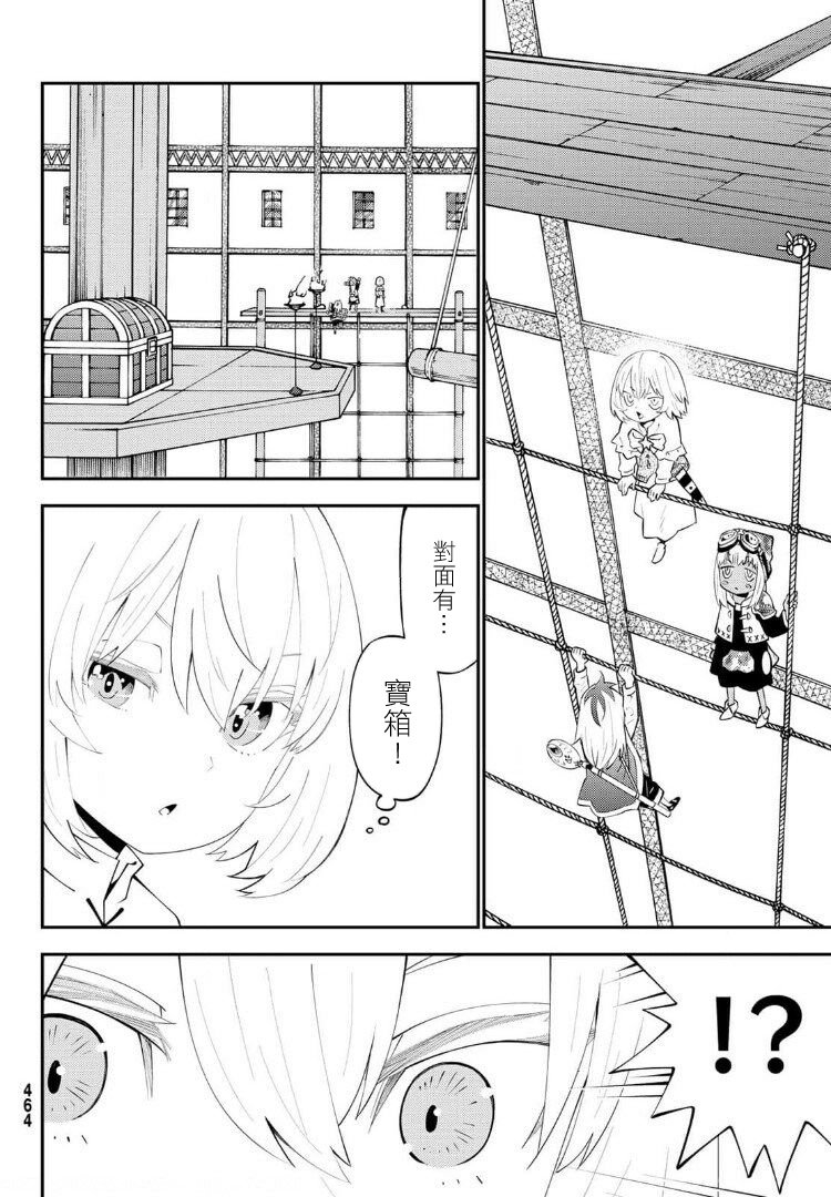 第66话