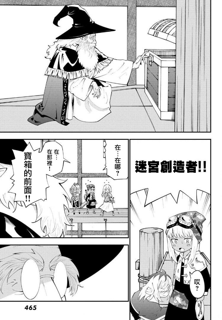 第66话