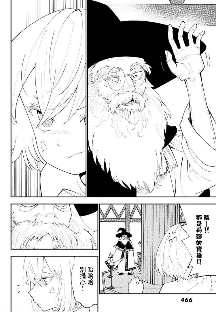 第66话