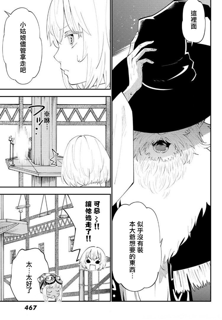 第66话