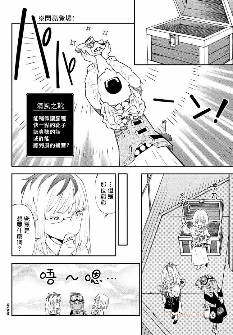 第66话