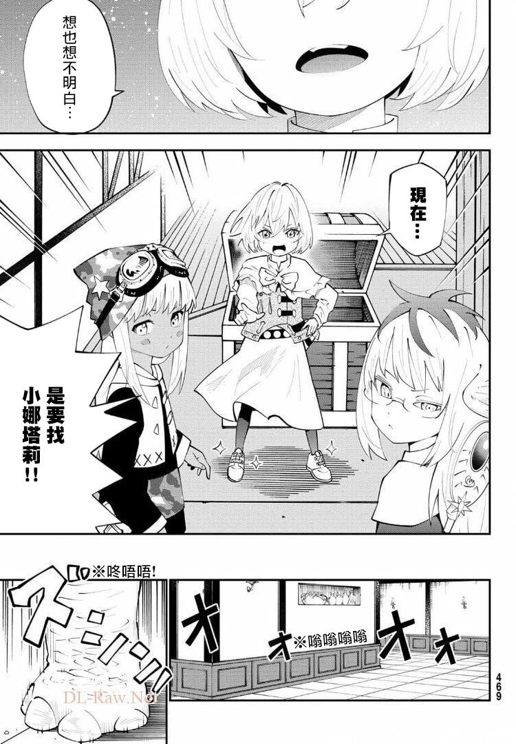 第66话