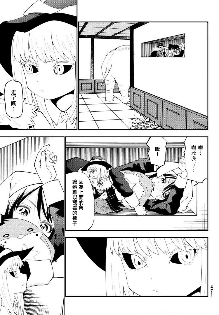 第66话