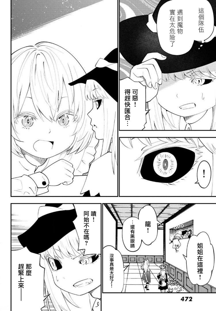 第66话