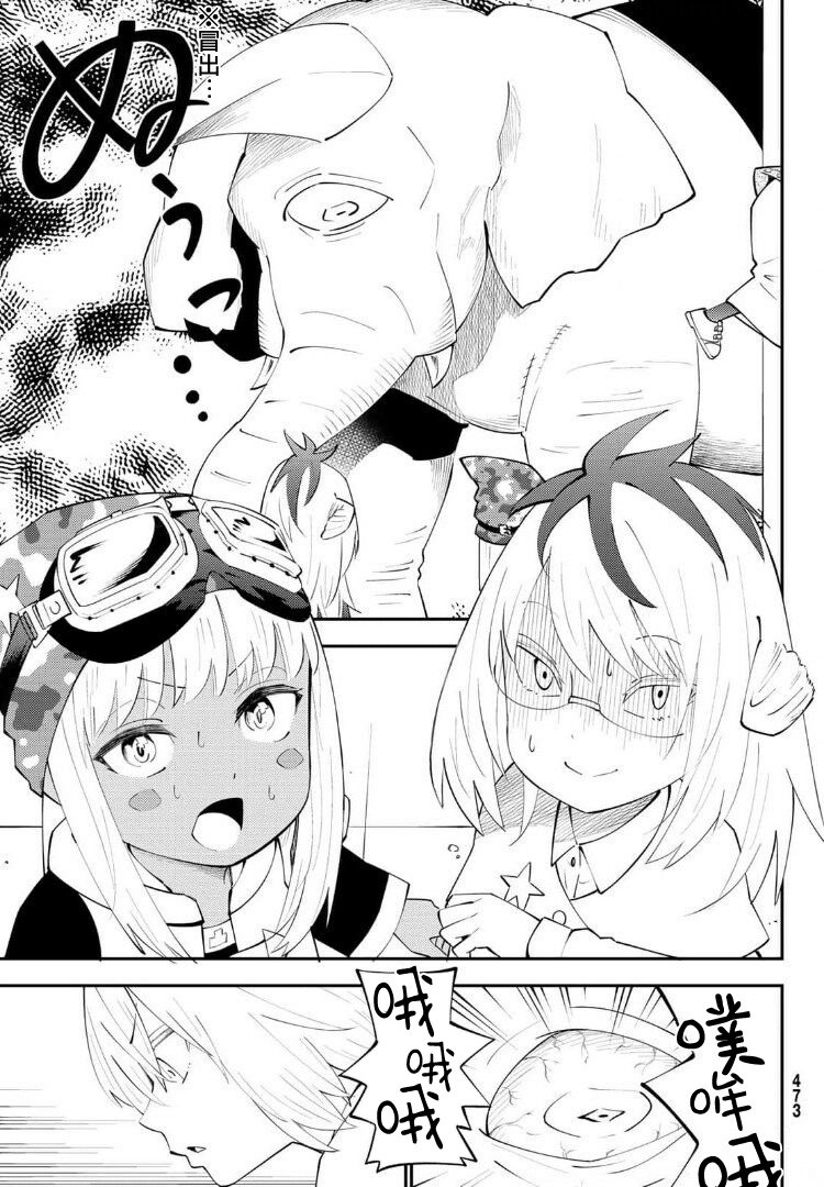 第66话