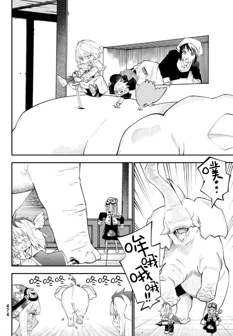 第66话