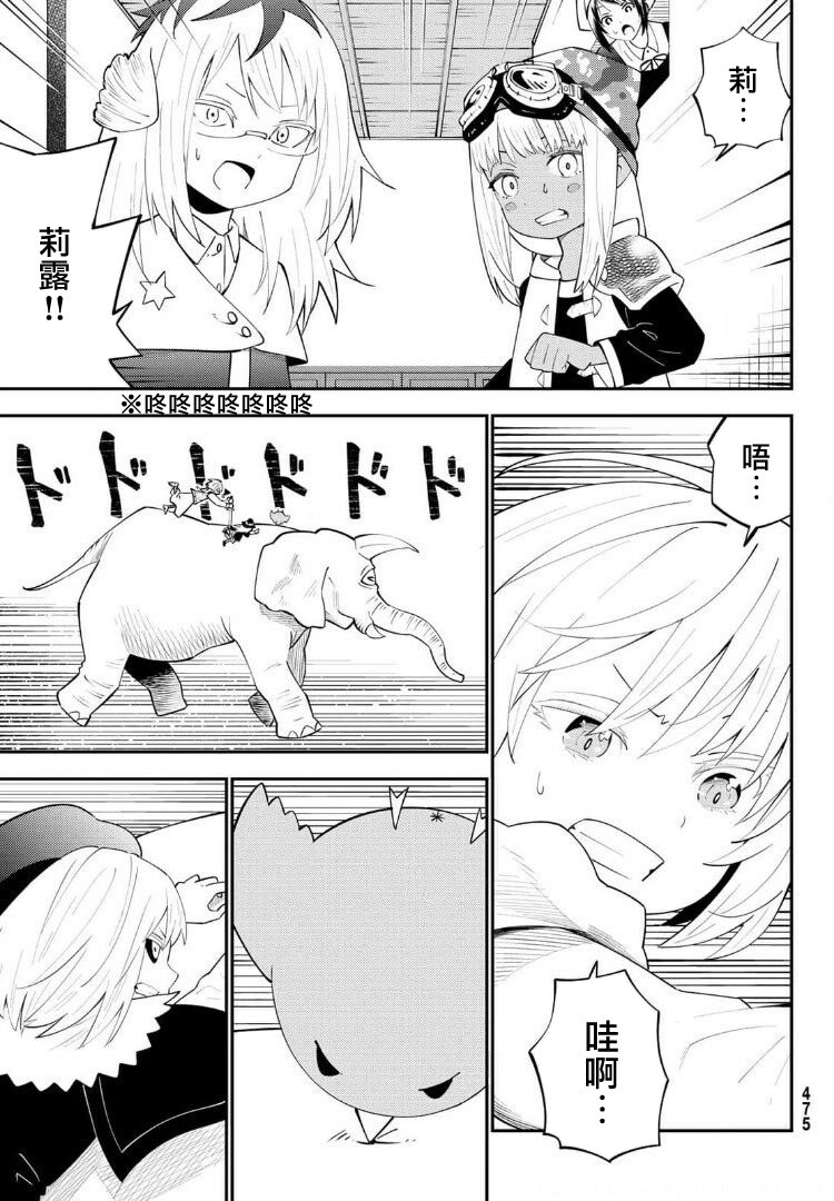 第66话