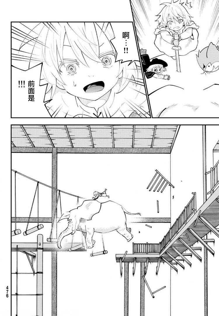 第66话