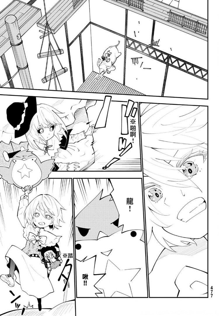 第66话