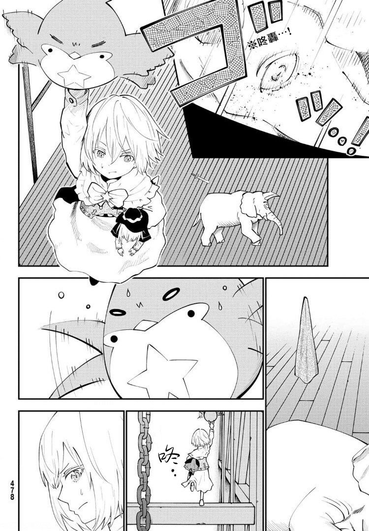 第66话