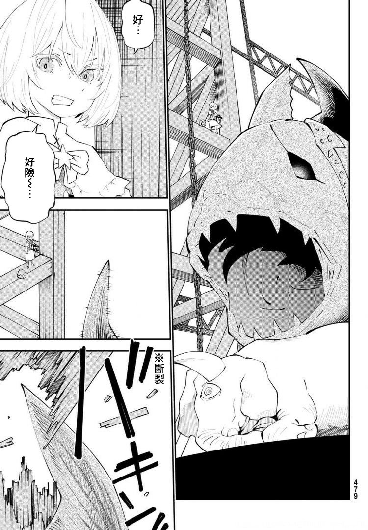 第66话