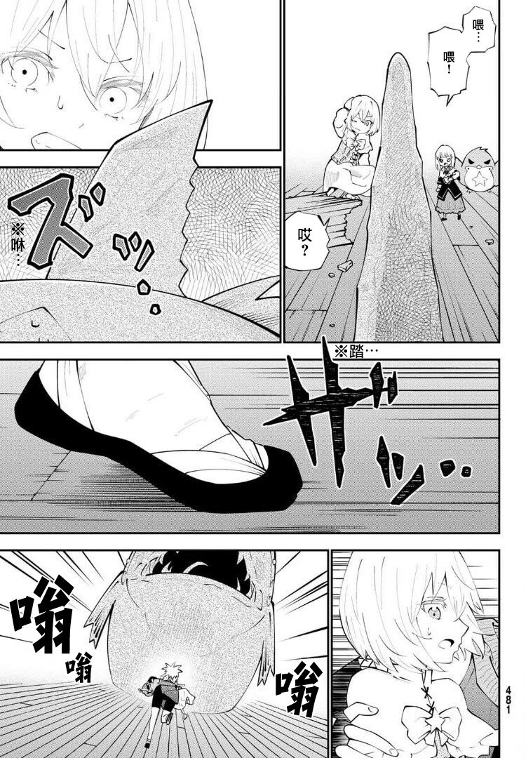 第66话
