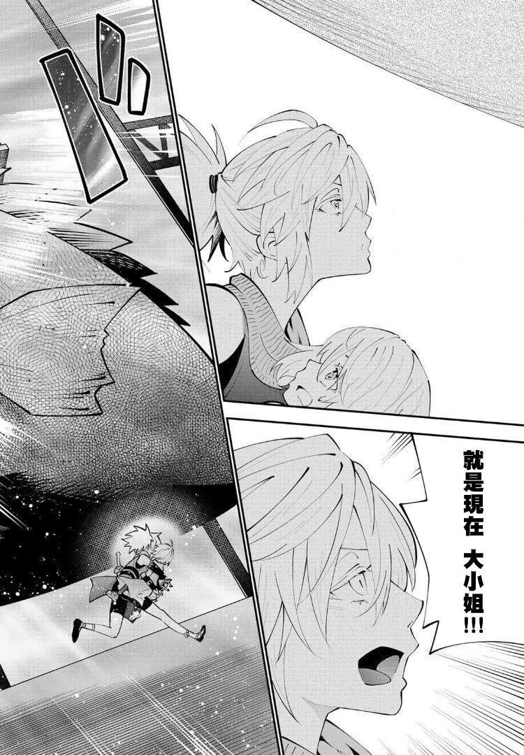 第66话
