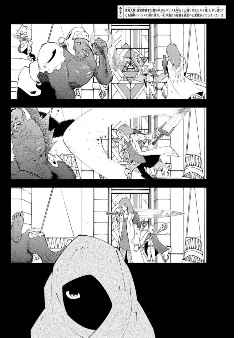 第67话