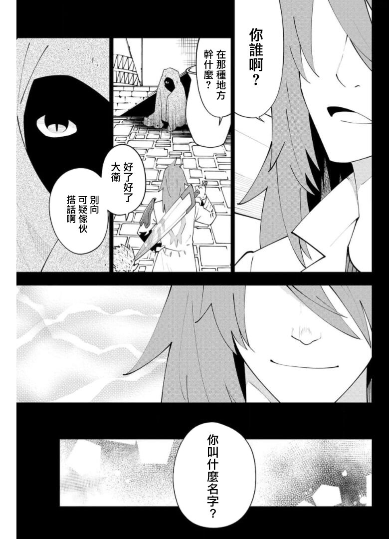 第67话