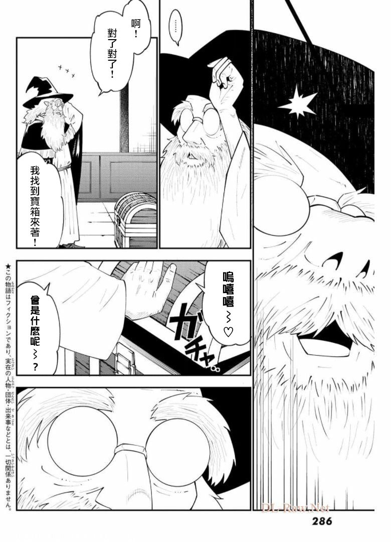 第67话