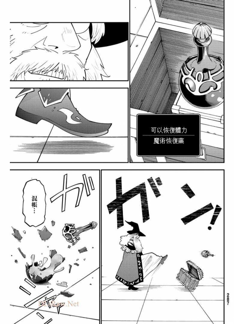第67话