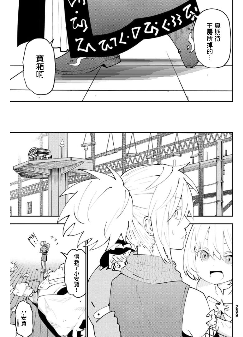 第67话