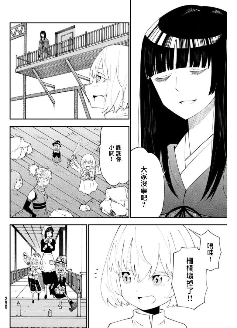 第67话
