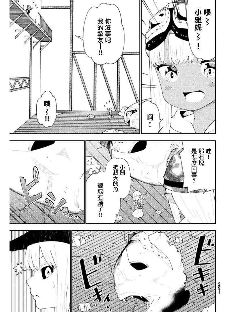 第67话