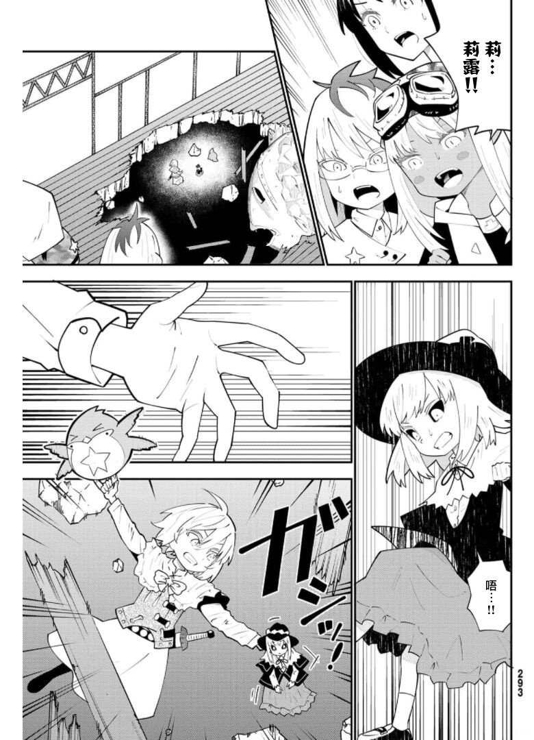 第67话