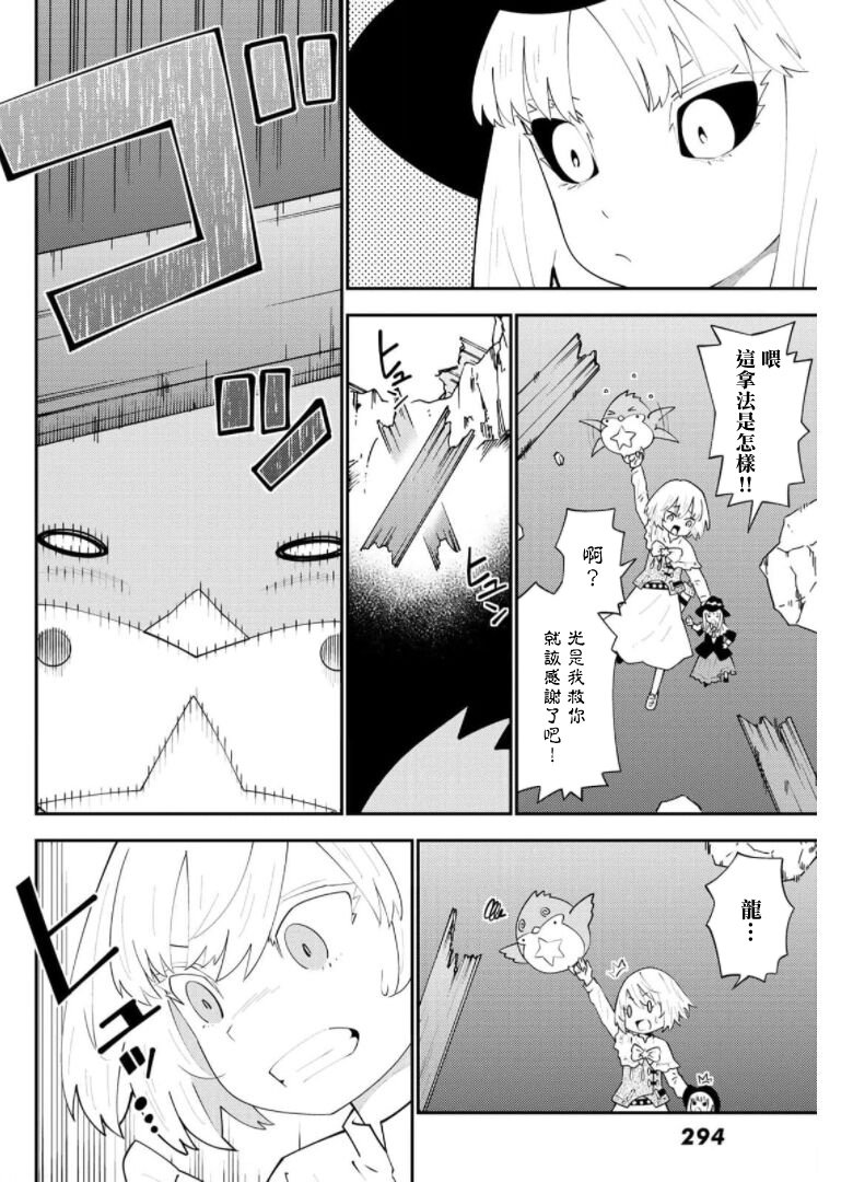 第67话