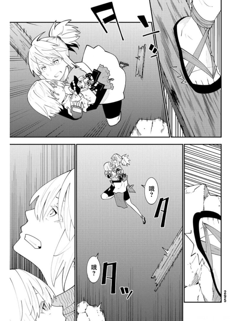 第67话