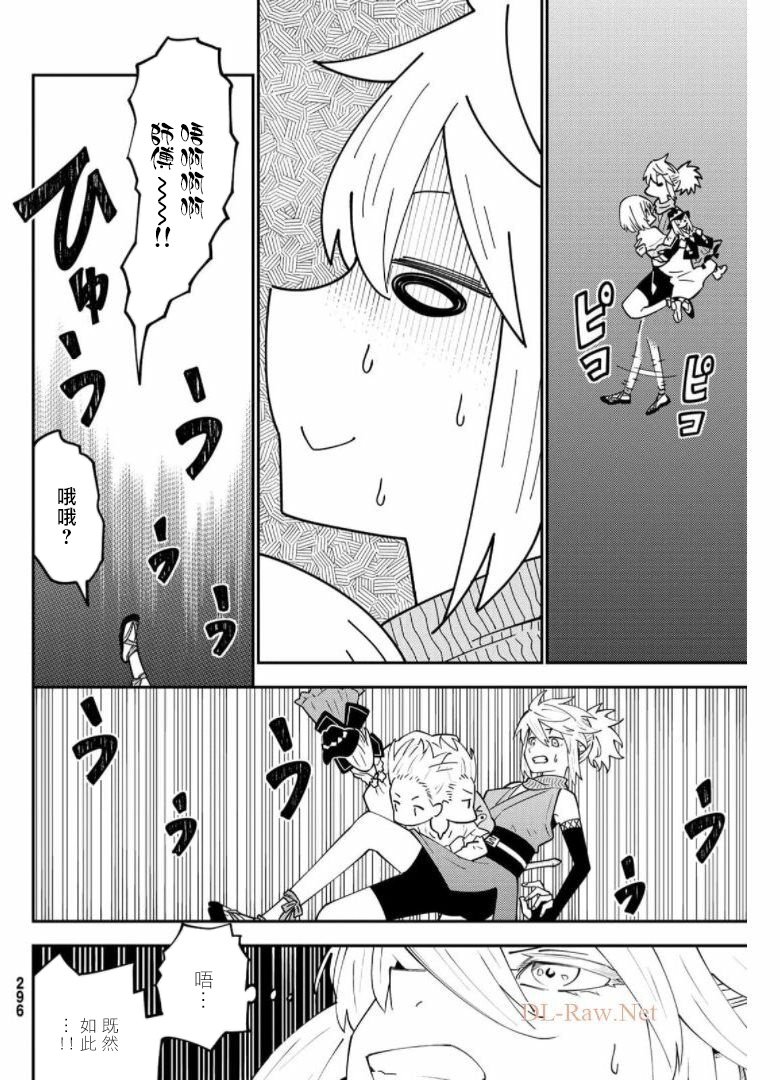第67话