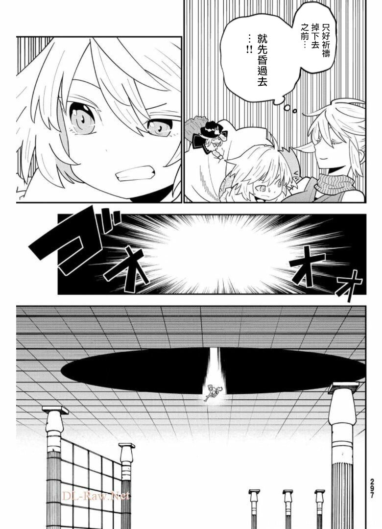 第67话