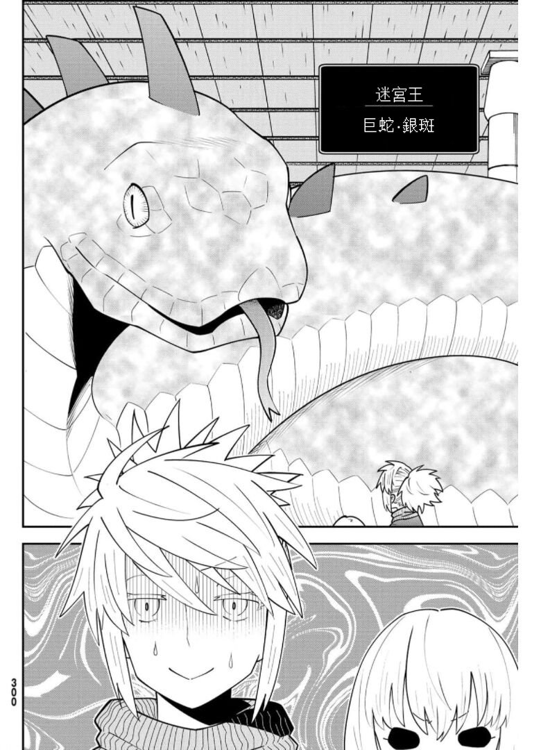 第67话