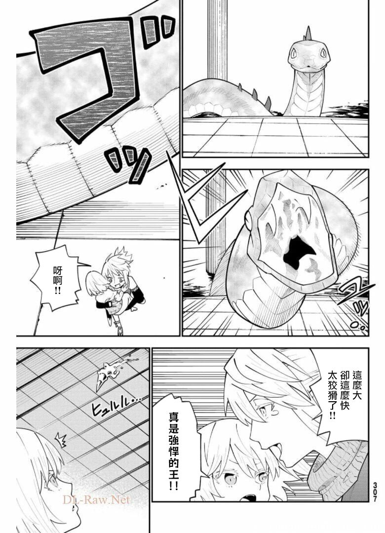 第67话