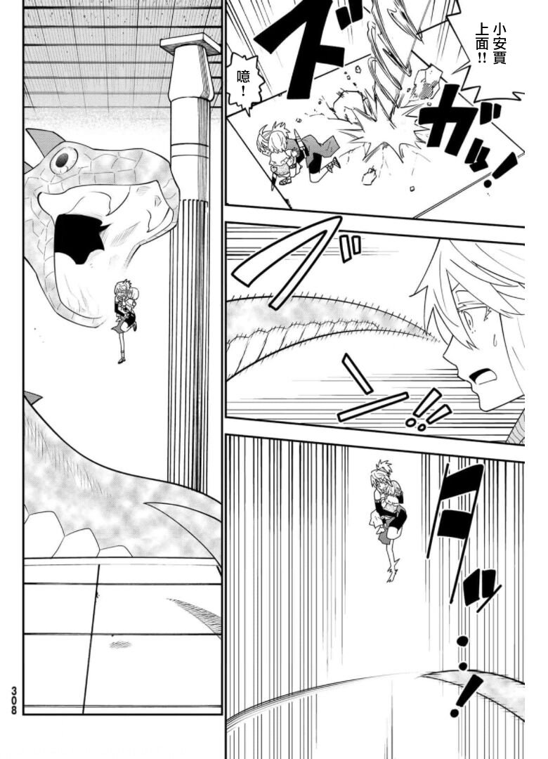 第67话