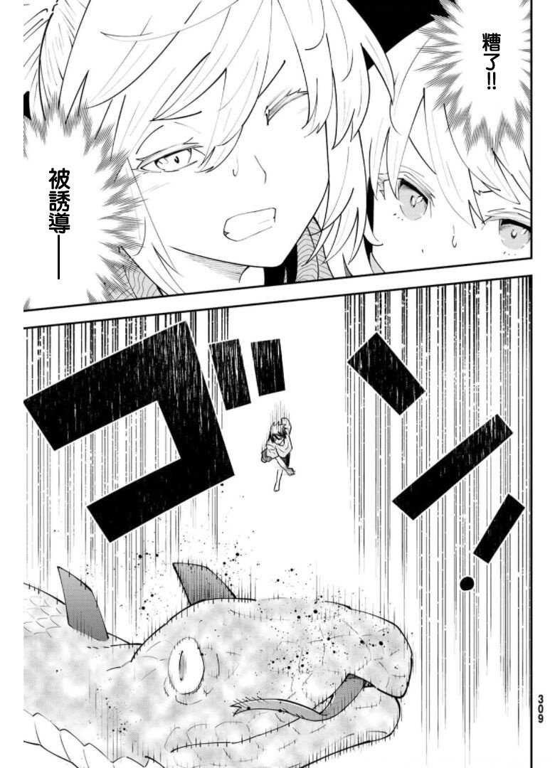 第67话