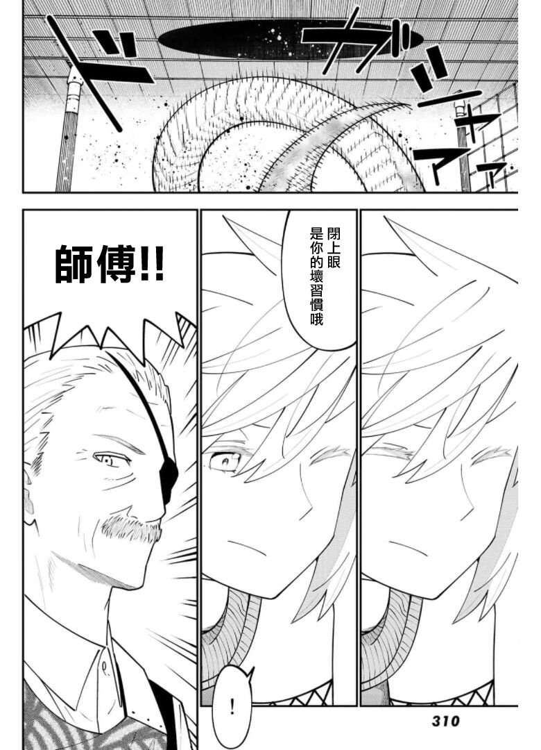 第67话