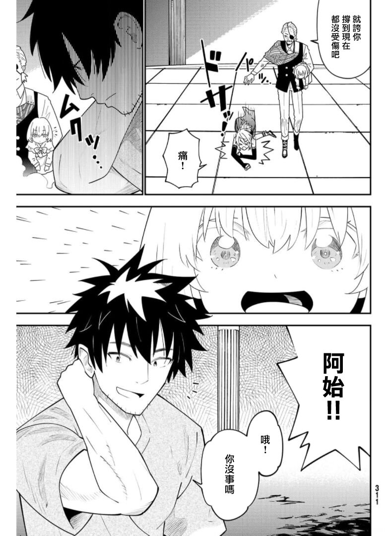 第67话