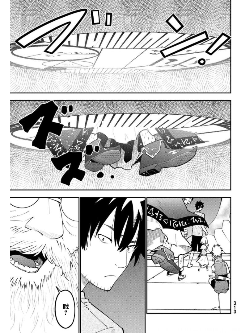 第67话