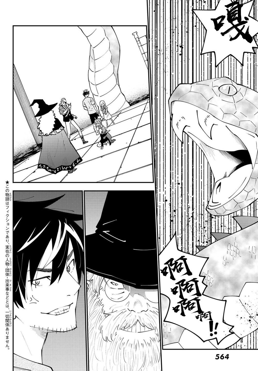 第68话