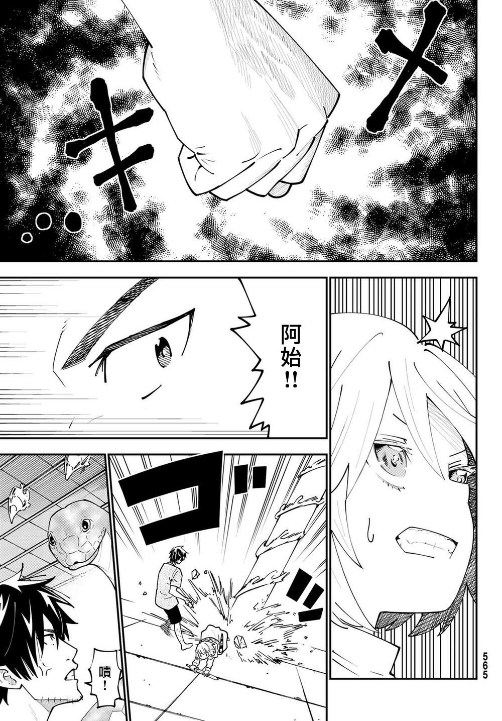 第68话
