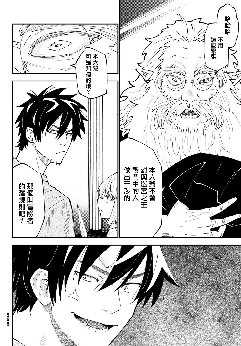 第68话