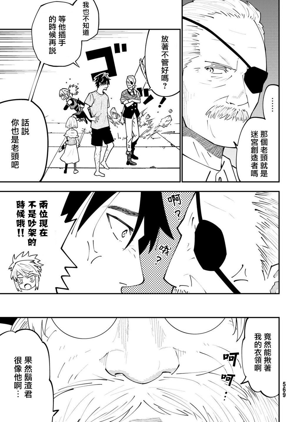第68话