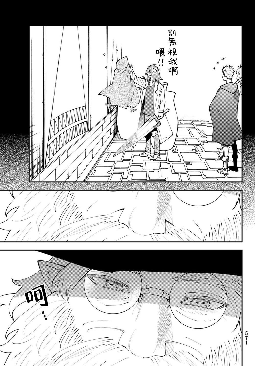 第68话