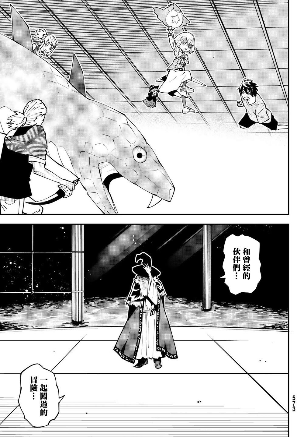 第68话