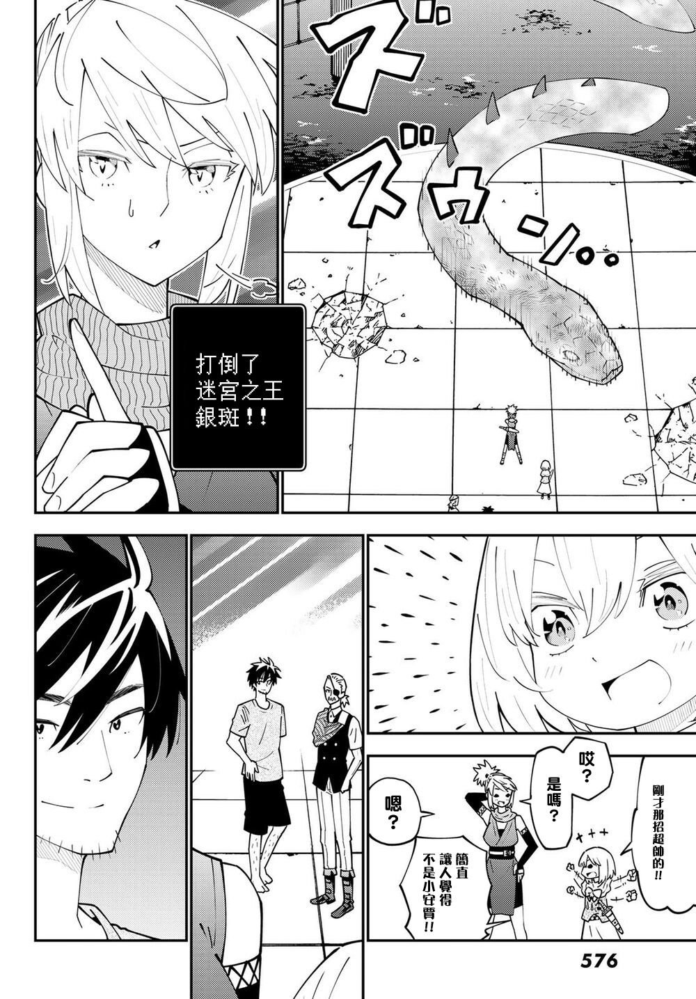 第68话